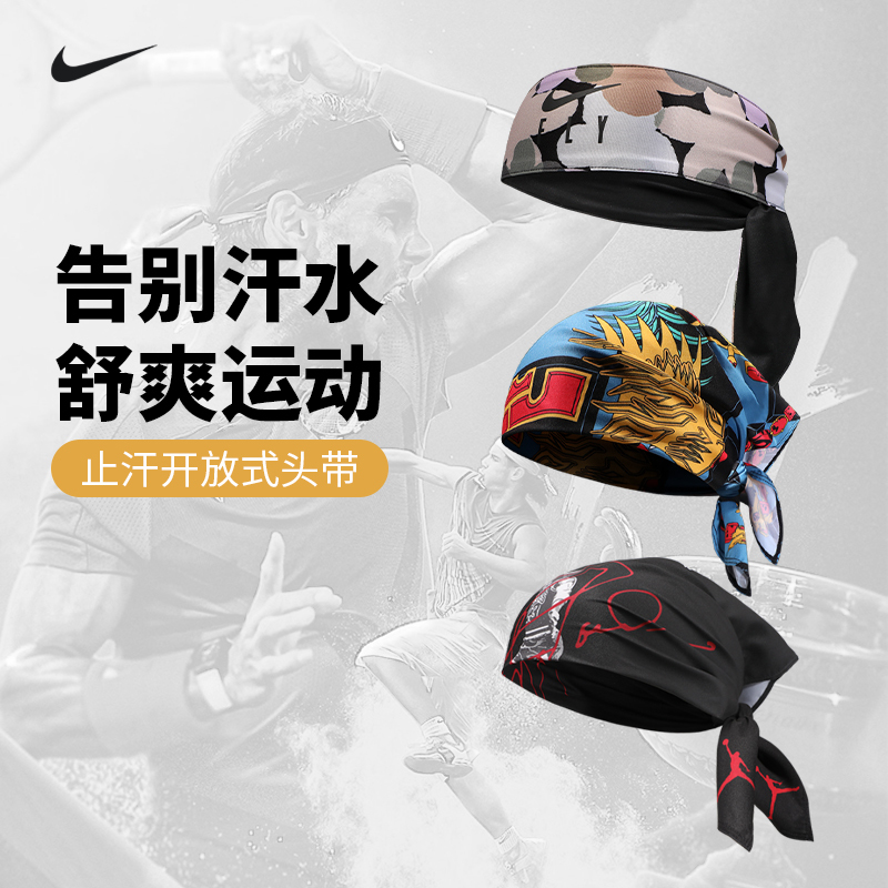 Nike Headband for Men and Women, Trendy Sports Headband for Basketball, Tennis, Badminton, Sweat-Absorbing Running Headband, Yoga Sweat Towel