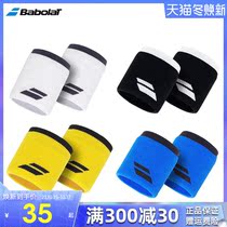 Babolat hundred protection wrist fashion breathable sports fitness running basketball tennis tennis sweat-sucking wristband female tide