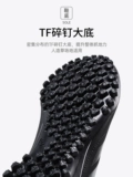 Adidas, Tom Ford, спортивные бутсы для ногтей, нескользящие туфли для тренировок