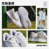 Nike Мужская теннисная обувь воздух Zoom Zoom Vapor Pro жесткая прочная профессиональная теннисная туфли дышащие амортизирующие шок