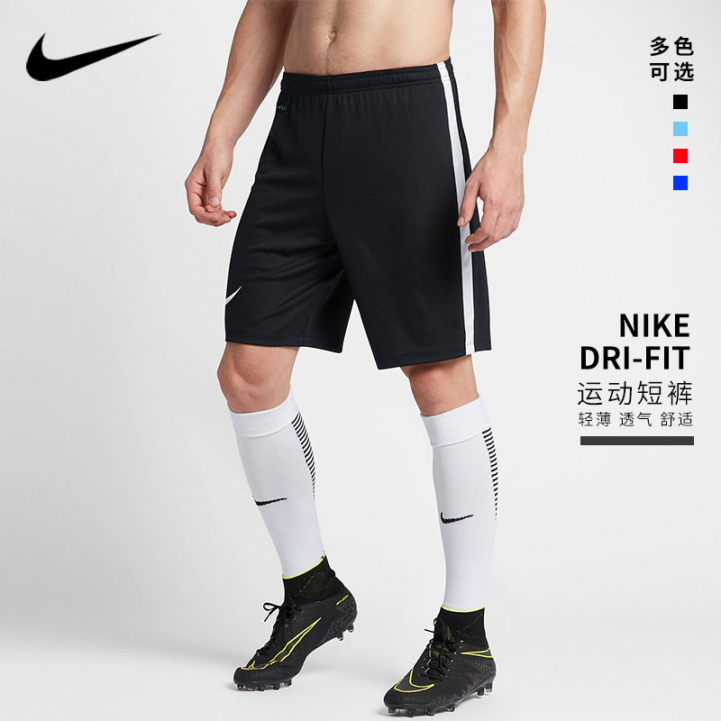 NIKE Nike Shorts Men's Five Pants Leisure Men's Training Soccer Pants Fitness Basketball Running Sports Shorts Men