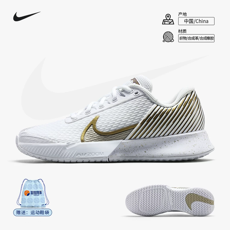Найк Nike Теннисные кроссовки мужские Air Zoom Vapor Pro Профессиональная подгонка, Genuine спортивная обувь HF3632