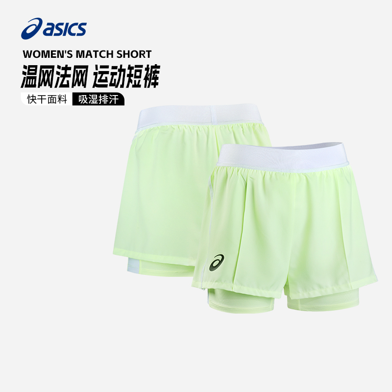 Asic Tennis Wear Women's New Warm Mesh/French Sports Shorts Quick-Drying and Breathable 2042A294