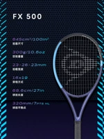 FX500 | 100 ракеток | 300 грамм