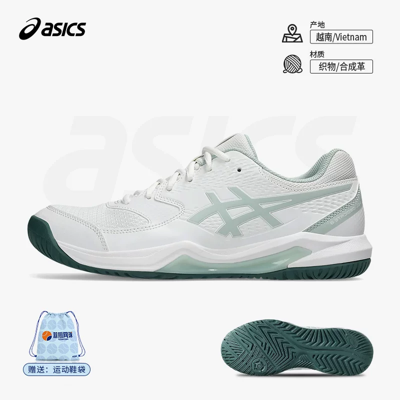 ASICS Мужские обувь Женские обувь GEL-DEDICATE 8 1041A408