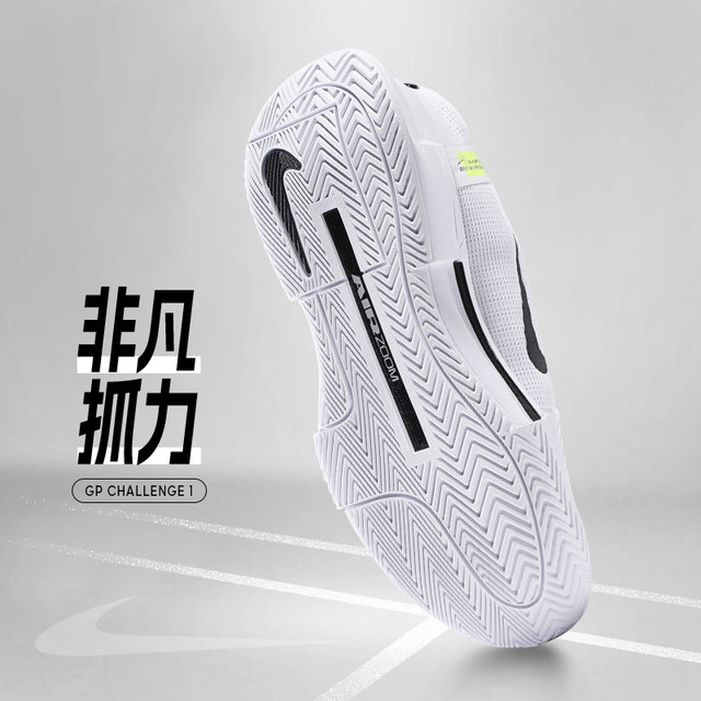 Nike Nike ເກີບ tennis ຢ່າງເປັນທາງການຂອງຜູ້ຊາຍໃຫມ່ AirZoomChallenge challenger sneakers FB3147