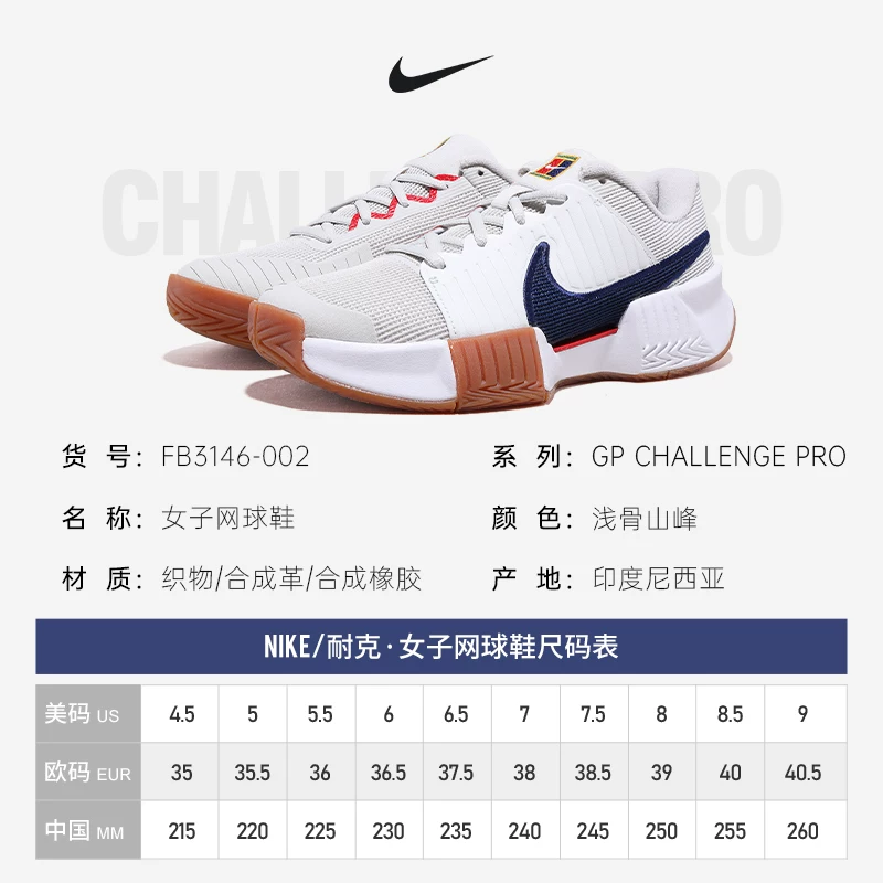 Nike теннисные кроссовки для женщин Air Zoom Challenge pro challenger амортизация спортивные туфли FB3146