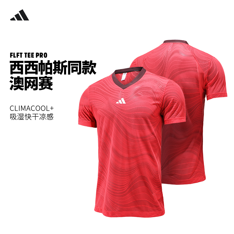 Adidas Adidas Tennis Clothing Men's Tsitsipas Australian Open New Sports T-Shirt Short-Sleeved Jd8633