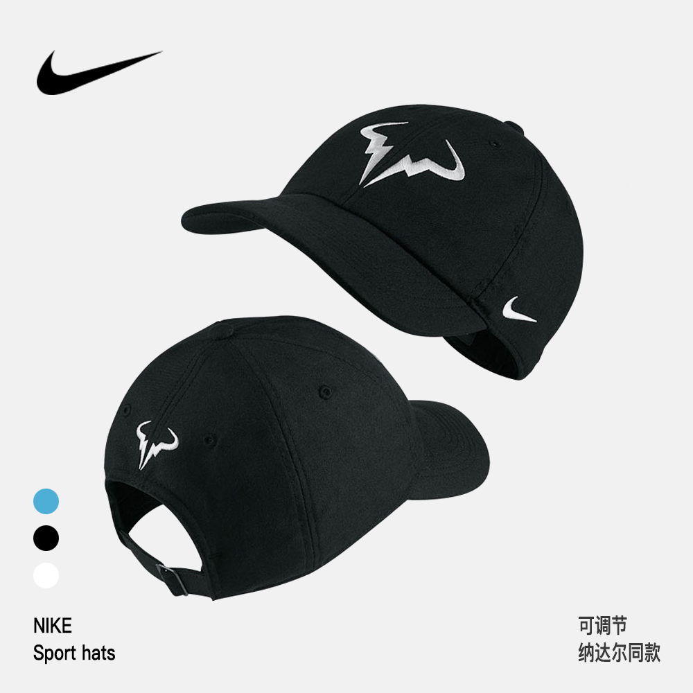 Nike Nadalfa Tennis Cap Nike RAFAELNADAL Adjustable Tennis Cap 850666