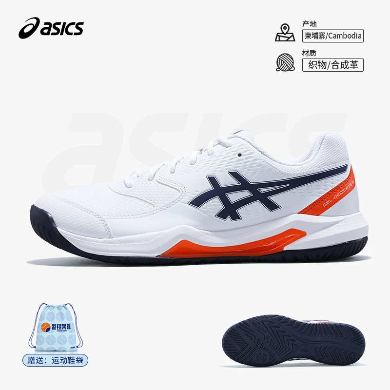 ASICS Мужские обувь Женские обувь GEL-DEDICATE 8 1041A408