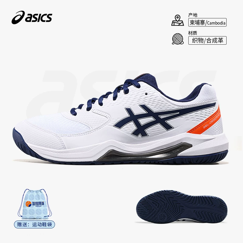 ASICS Мужские обувь Женские обувь GEL-DEDICATE 8 1041A408