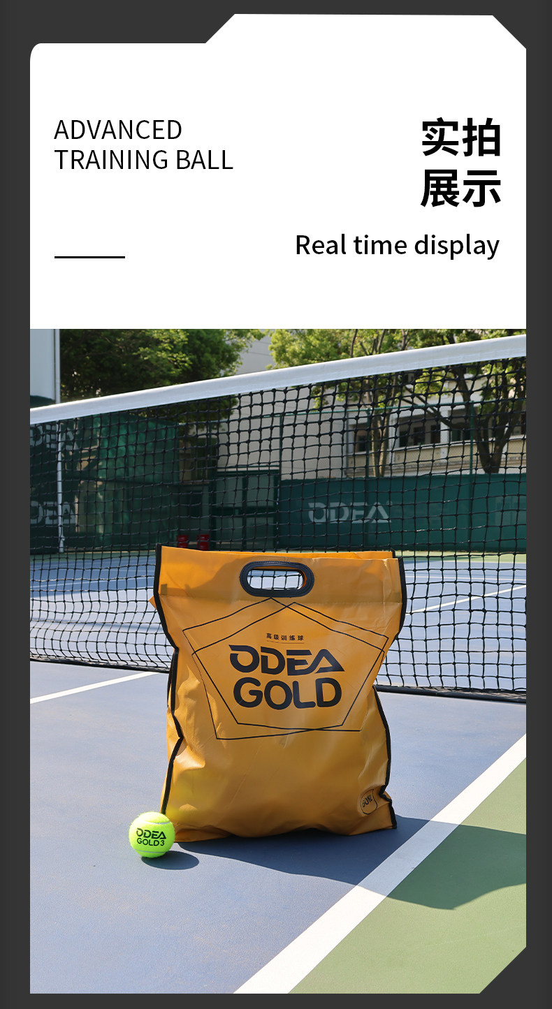 теннисный мяч 欧帝尔odear网球gold无压训练球高弹耐打金球散装网球整袋dd3
