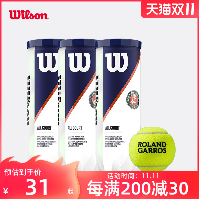 wilson wilson French Open Open with ball professional competition tennis training environmental beginner training ball