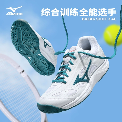 Mizuno, детские тенниски для мальчиков для бадминтона, комплексные кроссовки