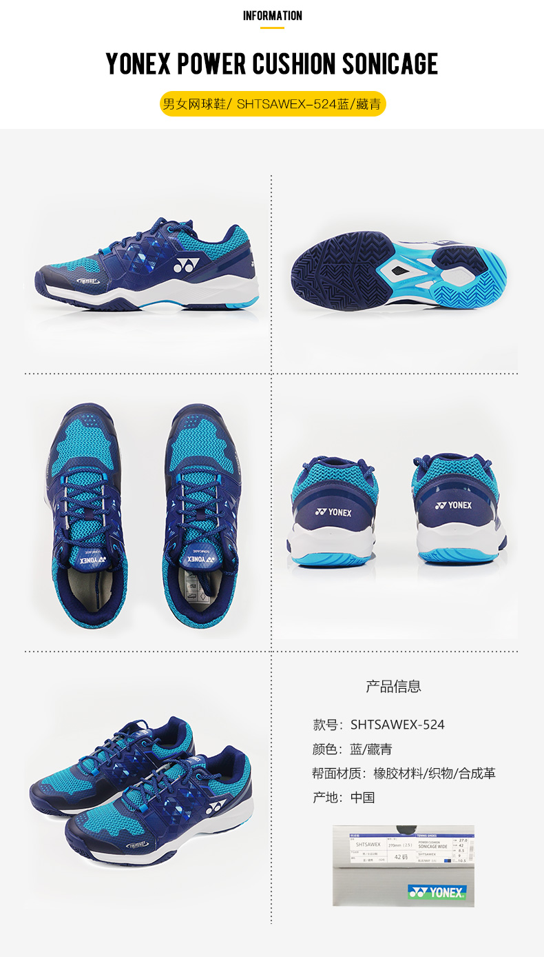 Giày tennis nam YONEX / Yonex Giày thể thao thông thường Giày thoáng khí Giày thể thao yy SHTSAEX giày tennis adidas