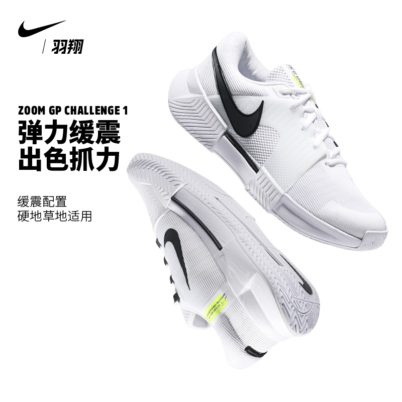 Nike Men's Tennis Shoes, Same Model as Sinners, Air Zoom Challenge Sneakers Fb3147 Nike Men's Tennis Shoes, Same Model as Sinners, Air Zoom Challenge Sneakers Fb3147