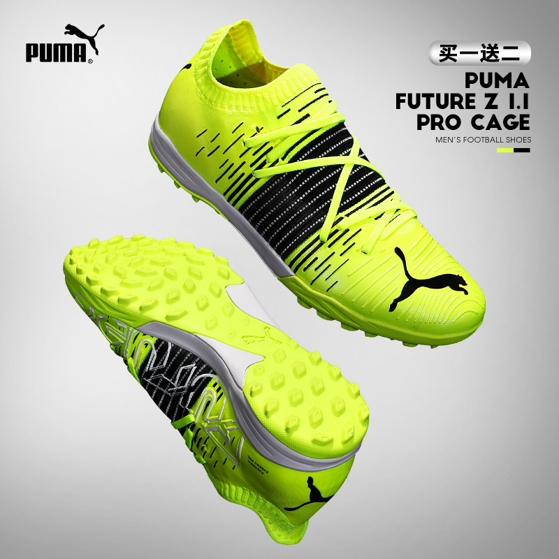 puma Puma football shoes men's European Cup game-breaking nails FUTURE Z 1 1 Pro Cage 106381