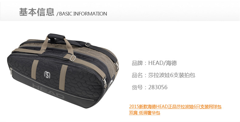 Sac de tennis - Ref 26109 Image 5