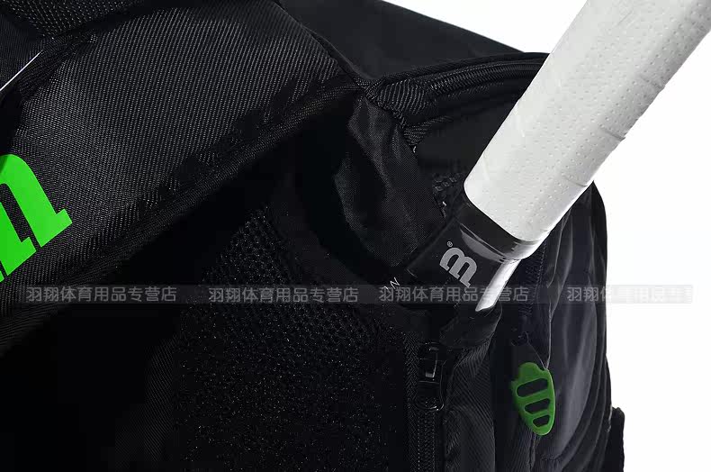 Sac de tennis - Ref 27568 Image 27