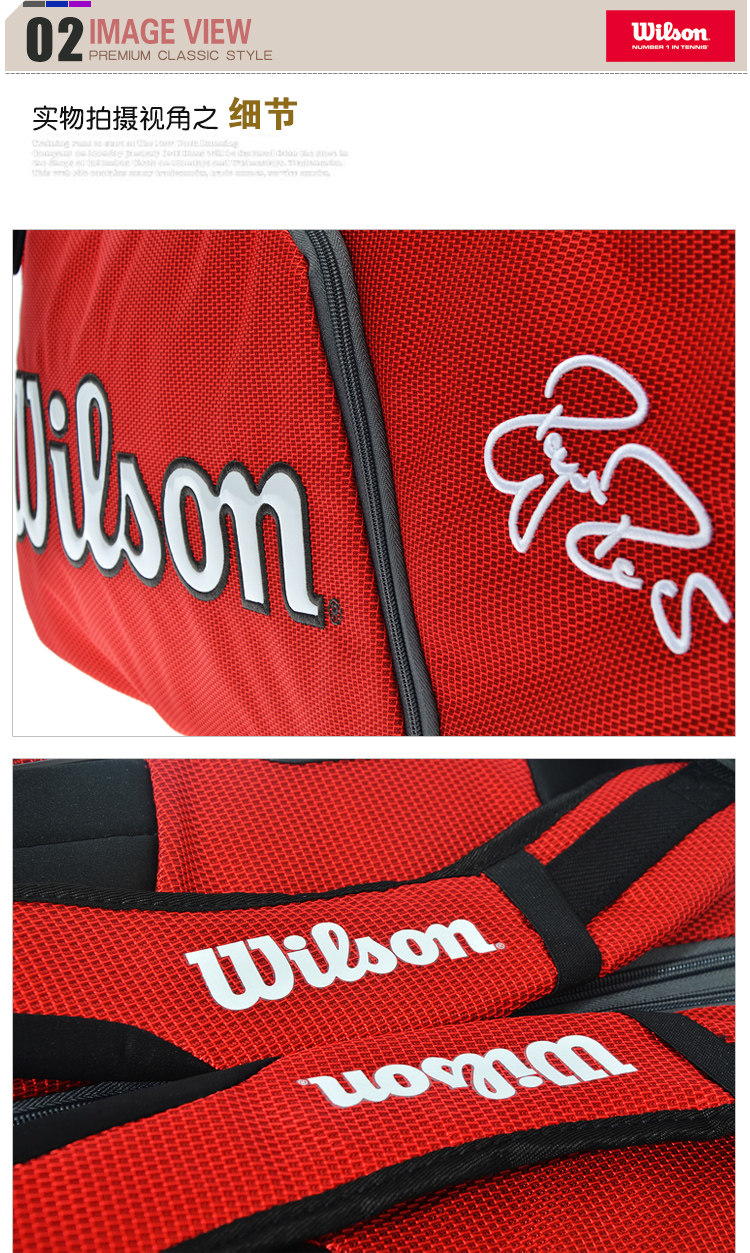 Sac de tennis - Ref 28179 Image 13