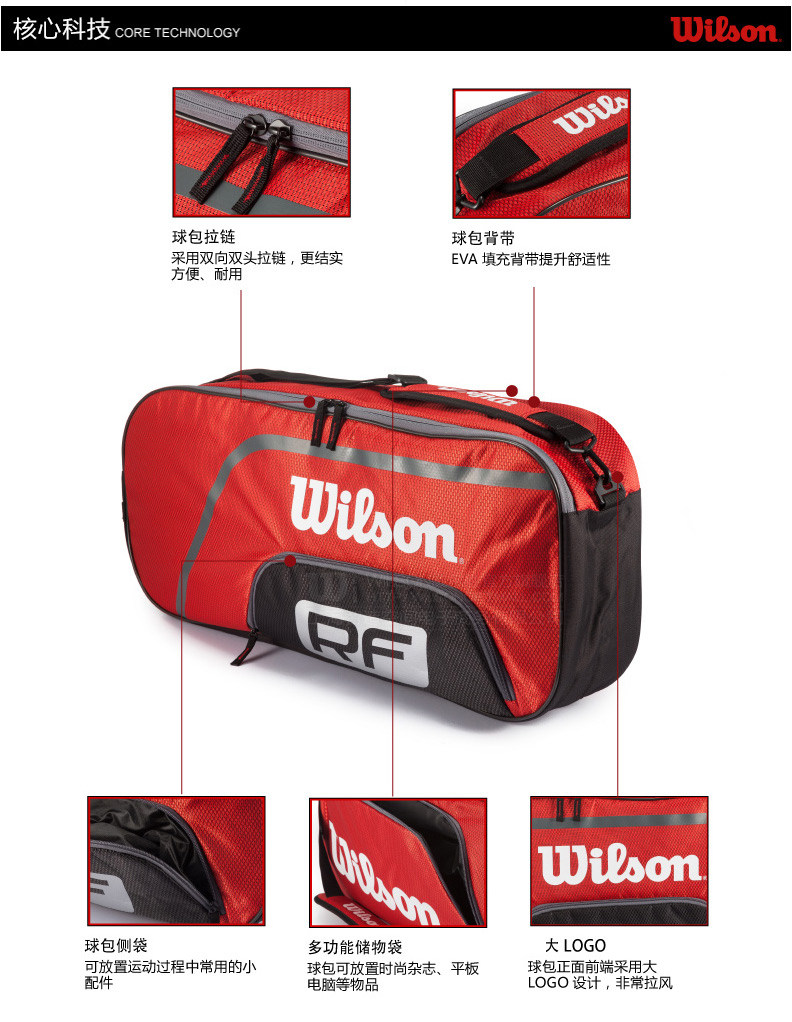 Sac de tennis - Ref 28179 Image 8