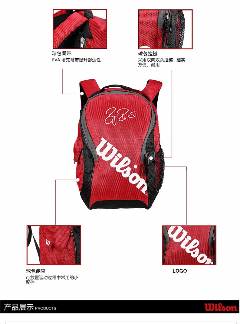 Sac de tennis - Ref 27568 Image 6