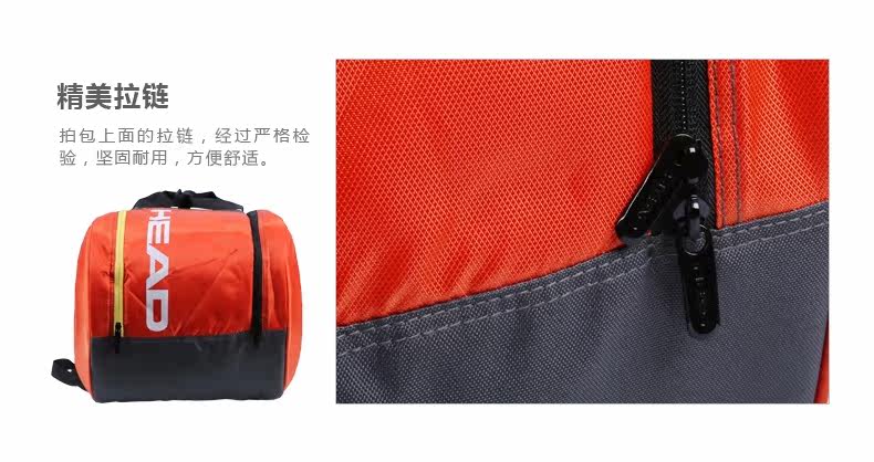 Sac de tennis - Ref 26727 Image 14