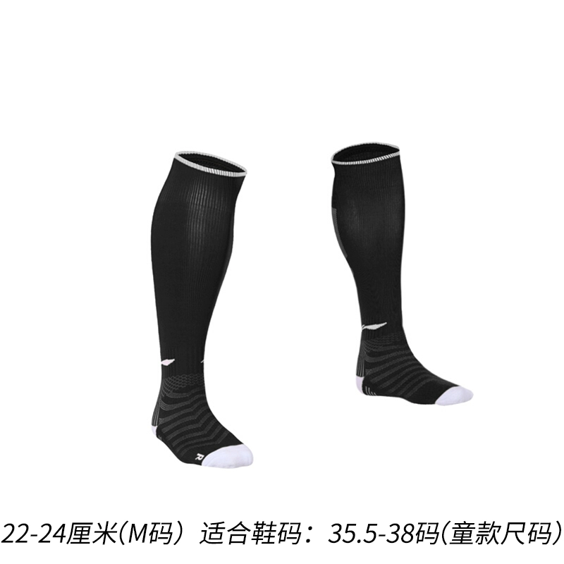 Lining Li Ning Vớ bóng đá Vớ dài cho nam Thể thao dành cho người lớn Đào tạo thi đấu Bóng chống trượt Trẻ em trên đầu gối 	găng tay thủ môn chính hãng	