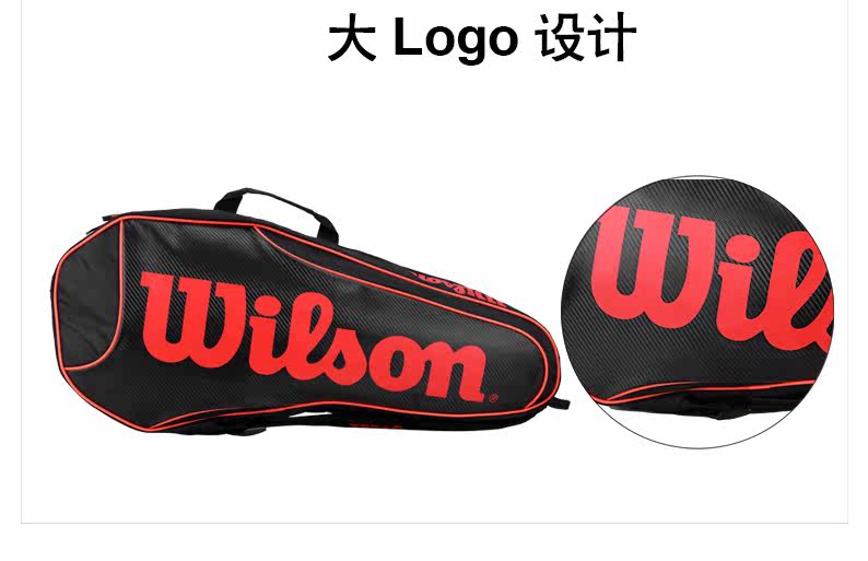 Sac de tennis - Ref 28918 Image 8