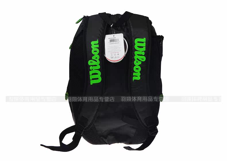 Sac de tennis - Ref 27568 Image 26