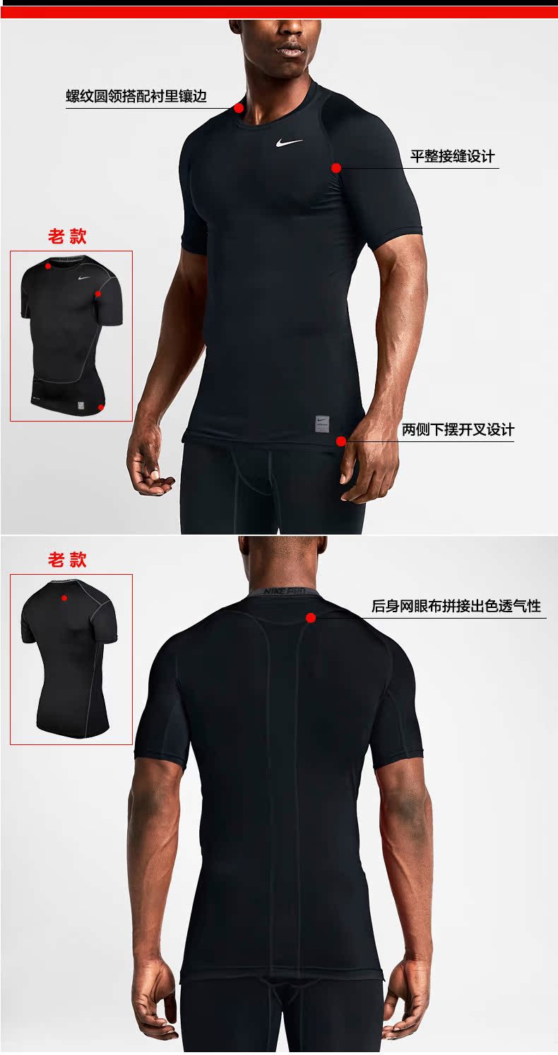 Tenue de sport homme NIKE 269603-010 - Ref 466397 Image 10