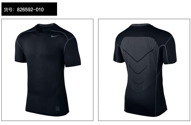 Tenue de sport homme NIKE 269603-010 - Ref 466397 Image 11