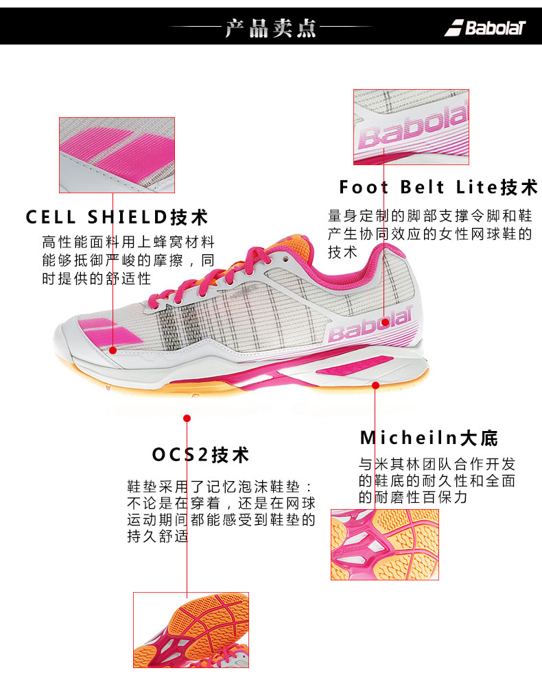 Giày tennis Babolat Baibaoli nữ mang giày thể thao Michelin chính hãng 31S17651 giày the thao