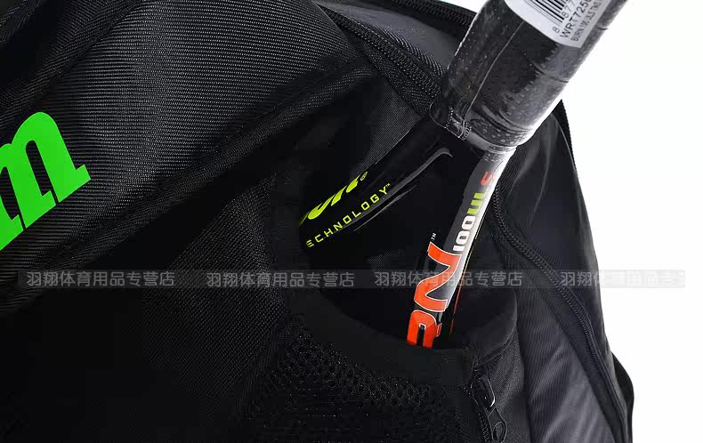 Sac de tennis - Ref 27599 Image 9