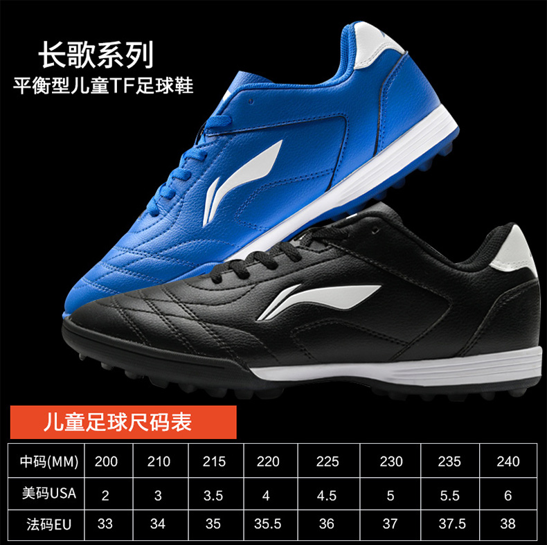 Giày bóng đá nam LINING / Li Ning - Giày bóng đá giày thể thao nam biti's