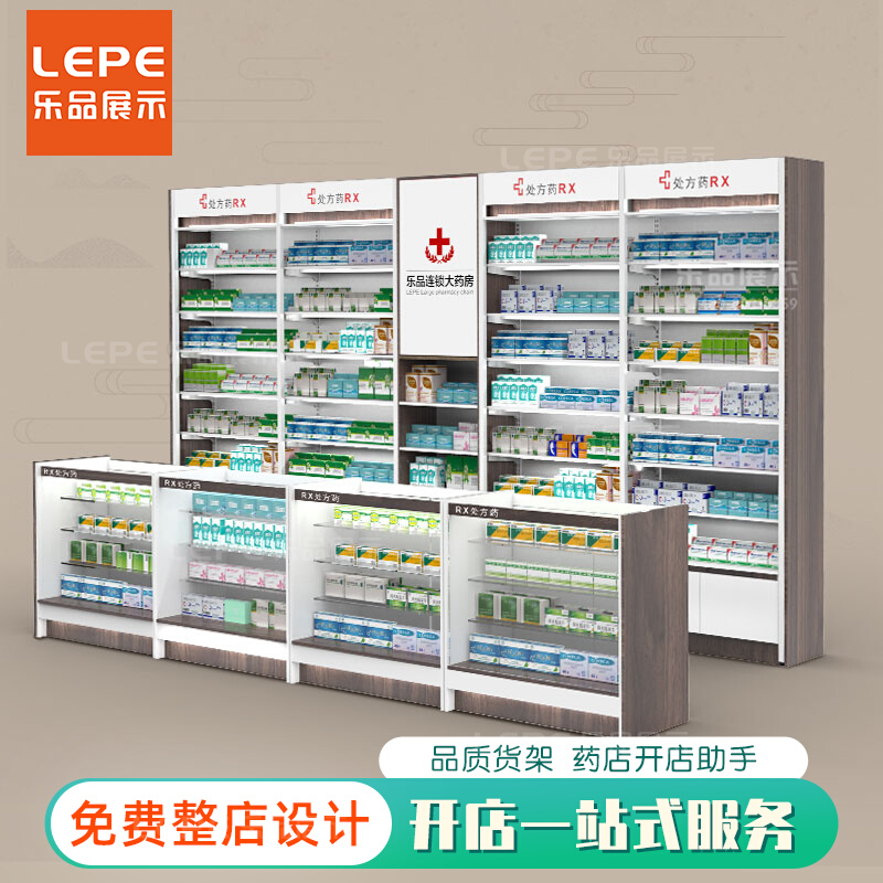 Lotte Prescription Glass Cabinet Image Back Cabinet Single-Sided Drugstore Shelf shelves Shelves Pharmacy Pharmaceuticals Display Glass Cabinet