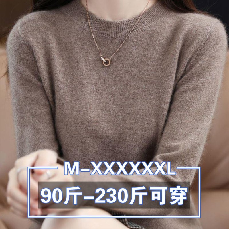 Big code lady autumn winter wool knit cardiovert woman fat mm plus fat sweater loose 200 catty to cover the undershirt-Taobao