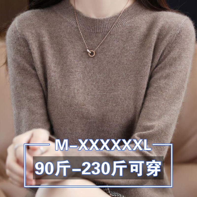 Plus-Size Women's Spring and Autumn Wool Knit Sweater for Chubby Women, Loose-Fitting Sweater 100kg That Covers the Belly and Makes You Look Slimmer, Base Layer Shirt