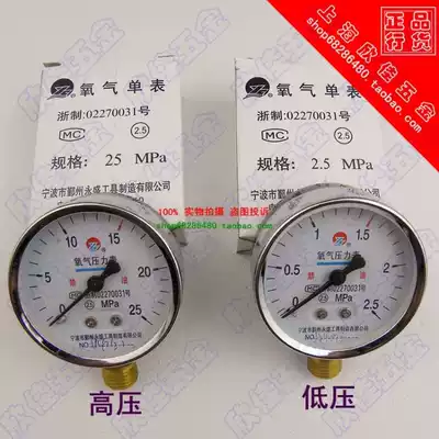 Oxygen pressure reducer meter head pressure gauge pressure reducer accessories