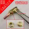 Torch accessories 30-type cutting nozzle nut 100-type cutting nozzle nut 300-type cutting gun accessories Cutting gun copper nut