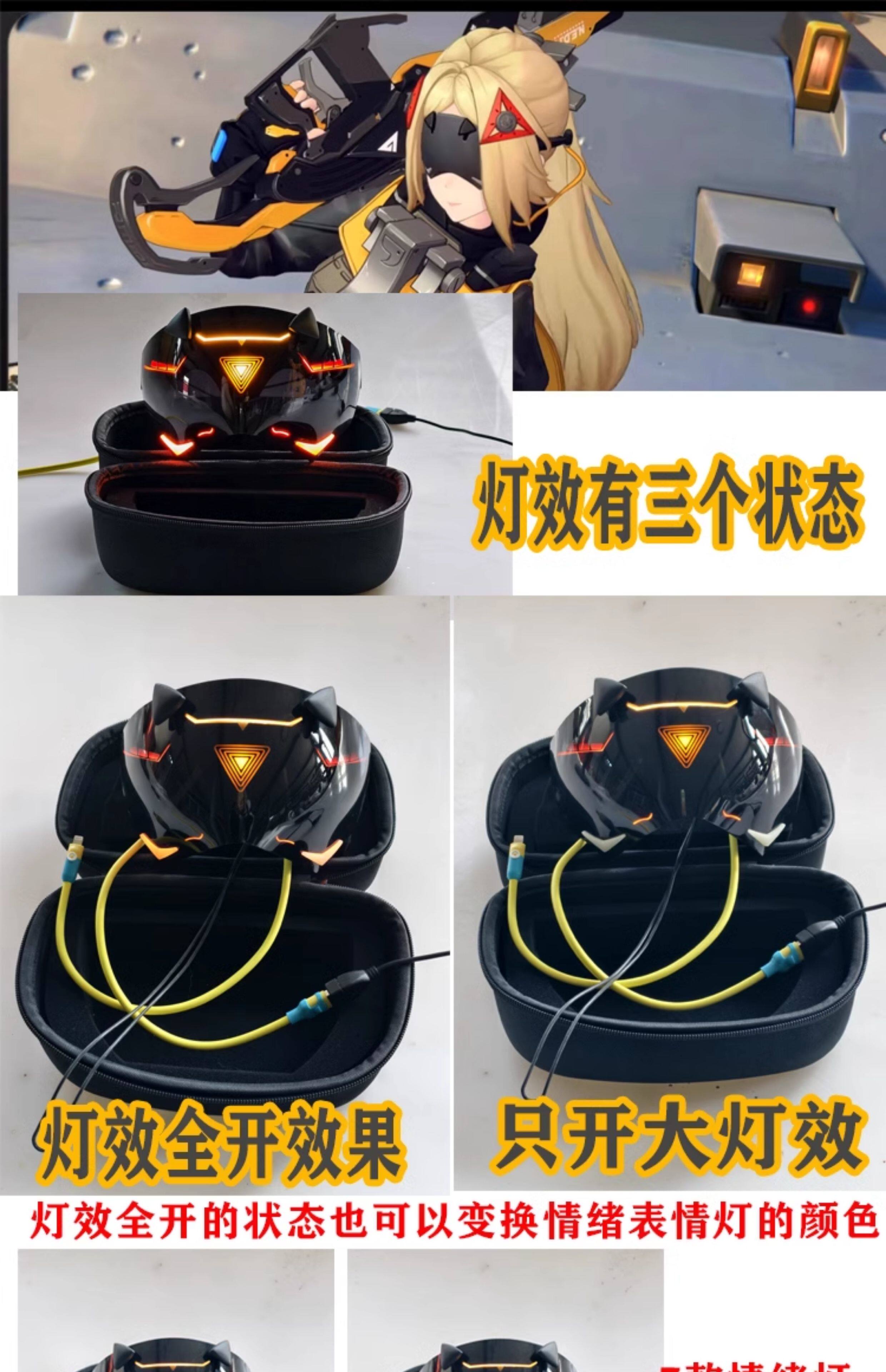 Zenless Zone Zero Trigger Half Face Mask Eyeshade W/led Face