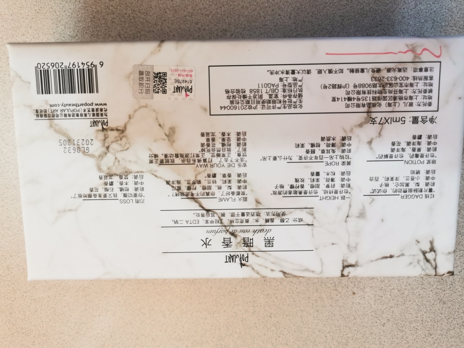 黑暗少女香水7支礼盒套装么样到底好不好可以通用吗，两款产品使用评测,第6张