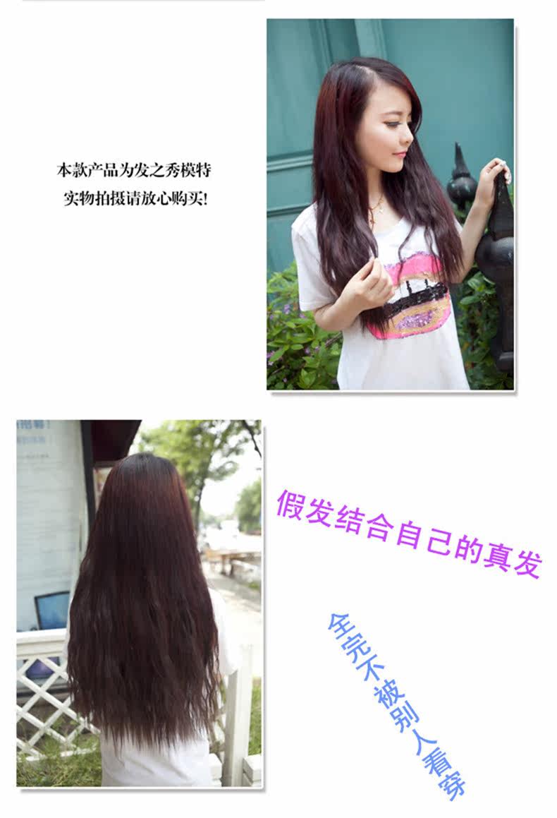 Extension cheveux - Ref 226224 Image 12