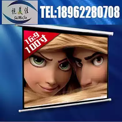 Golden leaf 100 inch Shimeijia white plastic manual self-locking screen Baoshili projector screen projection screen 16:9