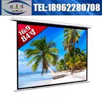 Electric projector screen 60 inch 72 inch 84 inch 92 inch electric screen projection 3D movie conference screen