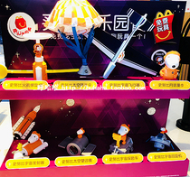  2019 McDonalds toy Snoopy memorial moon landing space series snoopy Peanut comic sky doll