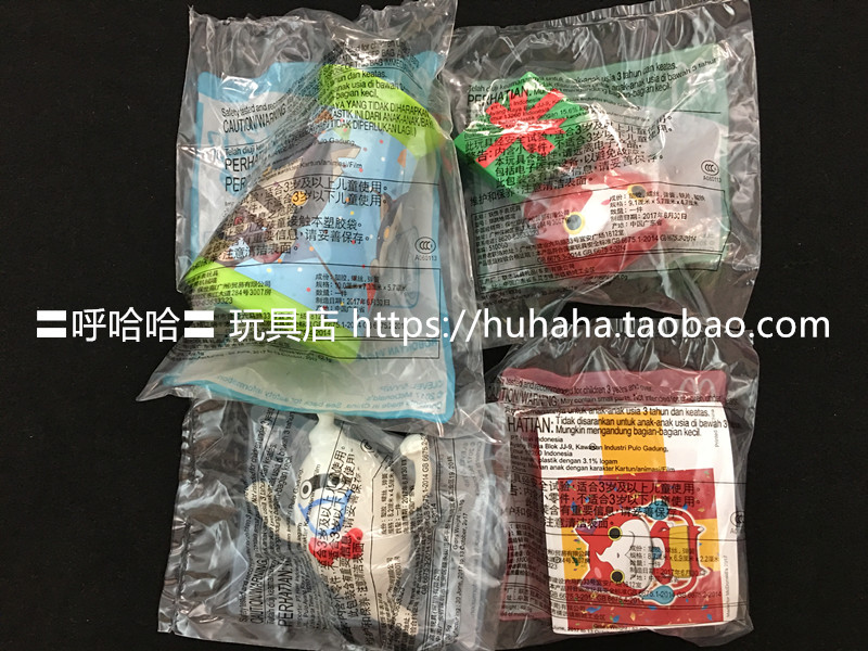 2017 McDonald's Toys Pokemon Picchup Pokémon Monster Watch 4 sets of brand new spot