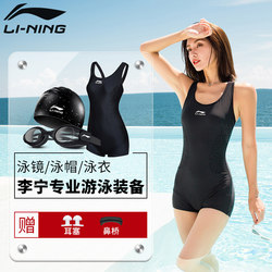 Li Ning ຊຸດລອຍນ້ໍາສໍາລັບແມ່ຍິງ, ຮູບແບບໃຫມ່ສໍາລັບແມ່ຍິງ, 2023 ທີ່ນິຍົມແບບອະນຸລັກຊຸດຫນຶ່ງທີ່ມີແຂນຍາວ sexy slimming ກວມເອົາທ້ອງ