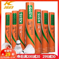 Cầu lông Kason 12 gói ổn định và không dễ bị thối trong nhà và ngoài trời lông ngỗng luyện tập thi đấu bóng đặc biệt vợt lining