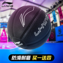 Li Ning Basketball Wade Road Black No. 7 No. 6 5 Men and women outdoor cement ground wear-resistant student streetball